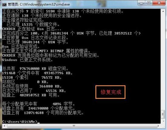 win7電腦移動(dòng)硬盤打不開(kāi)怎么解決 移動(dòng)硬盤打不開(kāi)解決方法分享