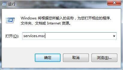 win7電腦怎么禁止thunderplatform.exe進程開機自動啟動？禁止方法說明