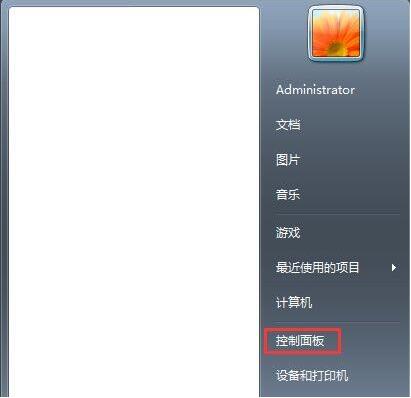 win7電腦桌面圖標(biāo)顯示不正常是什么原因 圖標(biāo)顯示不正常解決方法介紹