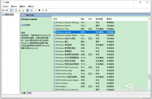 win10自動(dòng)更新在哪關(guān)