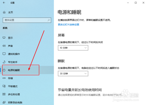 怎么設(shè)置windows快速開啟