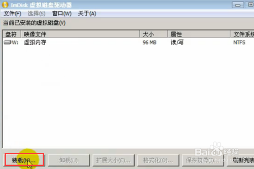 windows7系統怎么重裝？