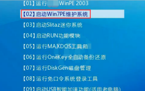 windows7系統怎么重裝？