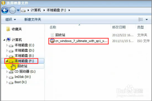 windows7系統怎么重裝？