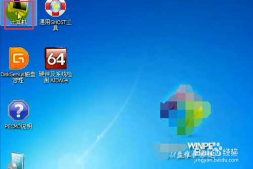 windows7系統怎么重裝？