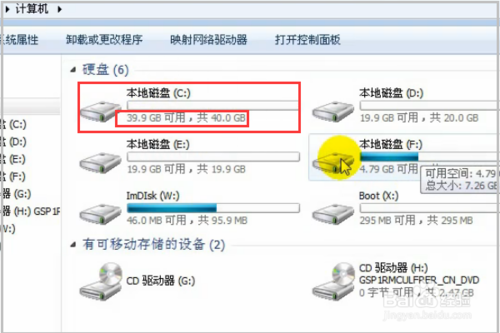 windows7系統怎么重裝？