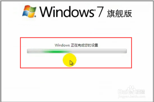 windows7系統怎么重裝？