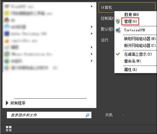 win7電腦不顯示移動硬盤卷標(biāo)怎么處理?解決win7電腦不顯示移動硬盤卷標(biāo)的方法講解