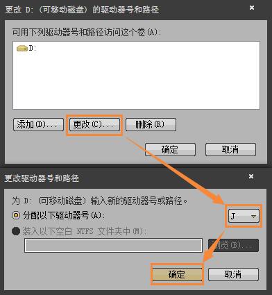 win7電腦不顯示移動硬盤卷標(biāo)怎么處理?解決win7電腦不顯示移動硬盤卷標(biāo)的方法講解