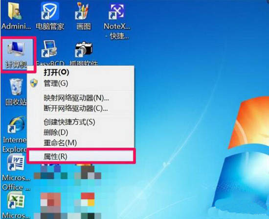 win7系統(tǒng)提示dcom server process launcher服務意外終止詳細解決方法