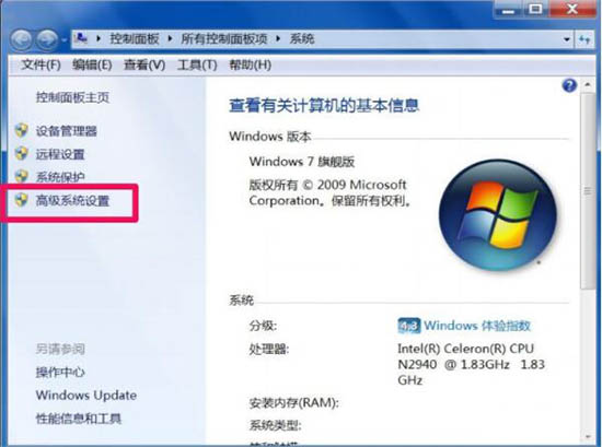 win7系統(tǒng)提示dcom server process launcher服務意外終止詳細解決方法