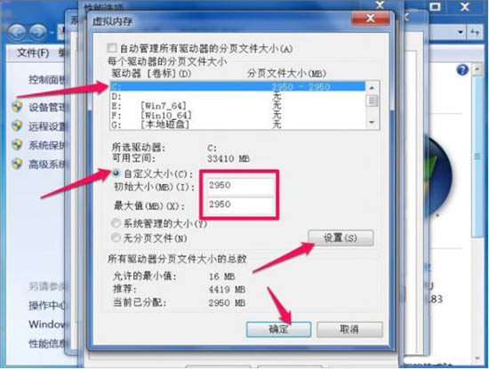 win7系統(tǒng)提示dcom server process launcher服務意外終止詳細解決方法