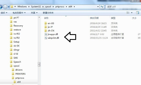 Win7中Print Spooler無(wú)法啟動(dòng)具體處理步驟