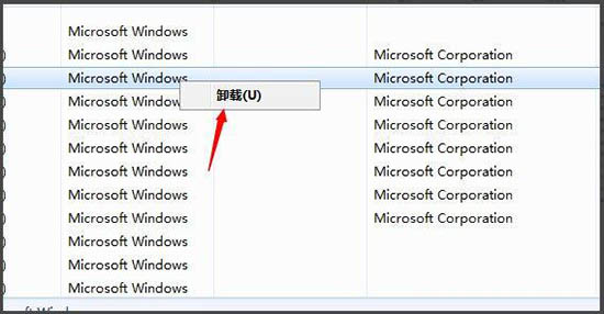 win7系統(tǒng)提示開機(jī)登錄進(jìn)程初始化失敗具體解決方法