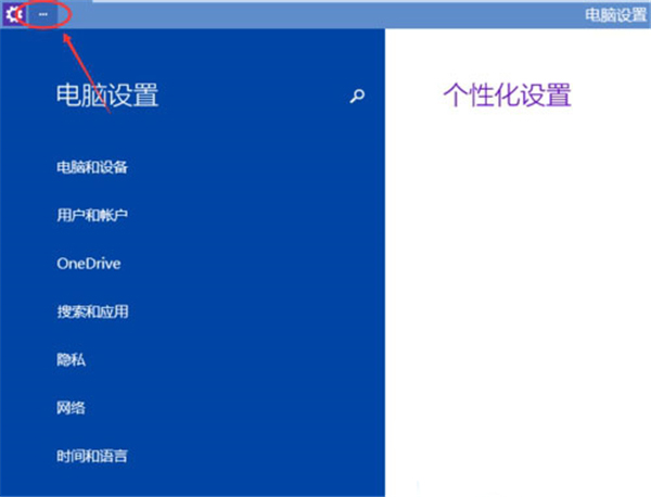 在Windows10系統中怎么調整屏幕亮度？調整屏幕亮度的方法介紹