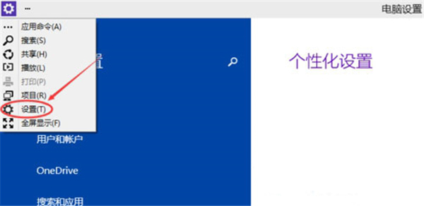 在Windows10系統中怎么調整屏幕亮度？調整屏幕亮度的方法介紹