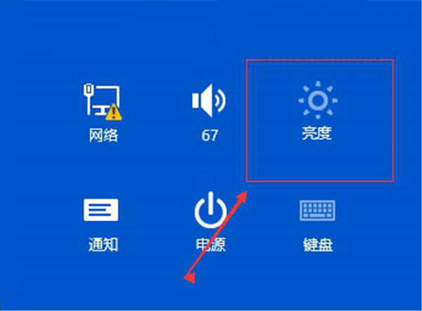 在Windows10系統中怎么調整屏幕亮度？調整屏幕亮度的方法介紹