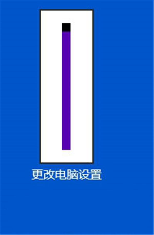 在Windows10系統中怎么調整屏幕亮度？調整屏幕亮度的方法介紹