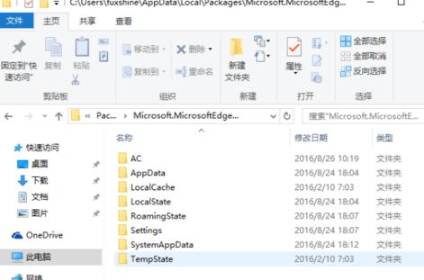 winxp系統(tǒng)中出現(xiàn)自帶瀏覽器打不開網(wǎng)頁的具體處理方法