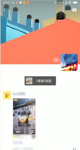 微信中保存朋友圈背景圖詳細(xì)操作方法