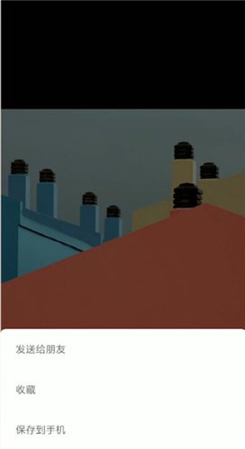 微信中保存朋友圈背景圖詳細(xì)操作方法