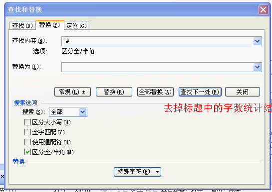 WPS制作故事書(shū)的方法