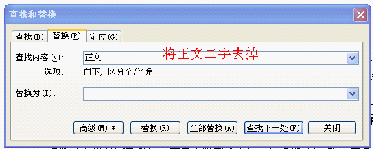 WPS制作故事書(shū)的方法