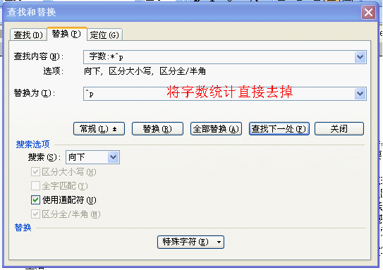 WPS制作故事書(shū)的方法