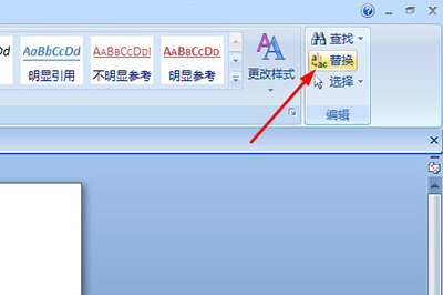 Word刪除重復(fù)字的操作步驟