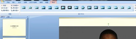 ppt中摳圖詳細(xì)操作步驟介紹