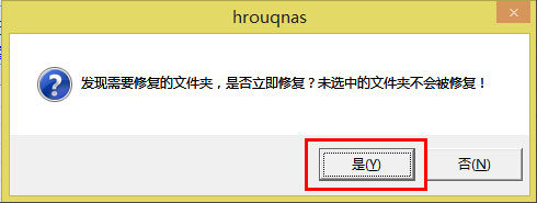Win8系統(tǒng)出現(xiàn)u盤中文件不見具體處理步驟