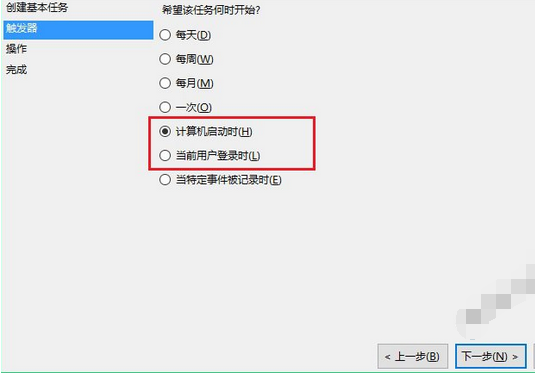 window10設(shè)置寬帶自動(dòng)撥號(hào)的圖文操作