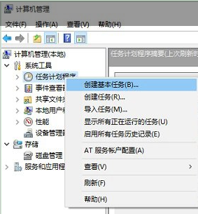 window10設(shè)置寬帶自動(dòng)撥號(hào)的圖文操作