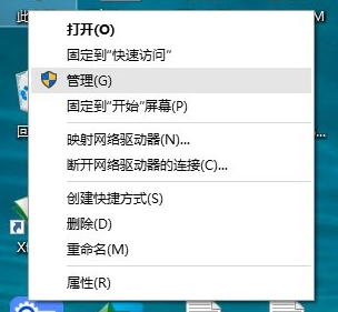 window10設(shè)置寬帶自動(dòng)撥號(hào)的圖文操作