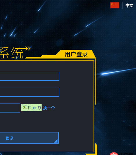 javascript - 兼容性問(wèn)題，頁(yè)面登錄頁(yè)有切換語(yǔ)言要求，其他瀏覽器沒(méi)問(wèn)題，但是就是IE10點(diǎn)了之后沒(méi)反應(yīng)？