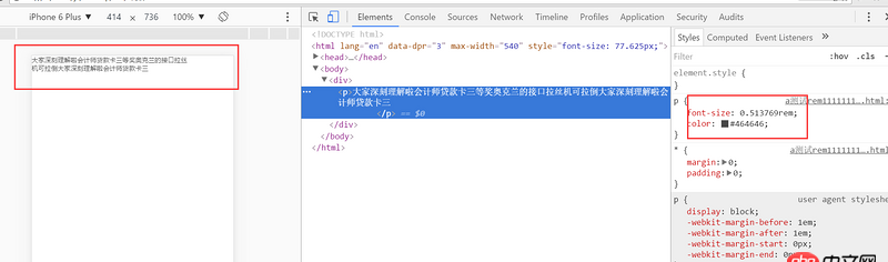 html5 - css 實現iphone開關效果，有推薦的嗎
