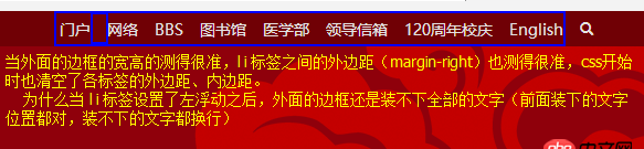 css - 求助：還原網(wǎng)頁的過程中遇到的一個奇怪的問題？