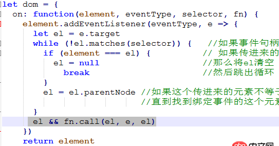 javascript - 請問這段 el && fn.call(el, e, el)代碼這么寫什么意思？