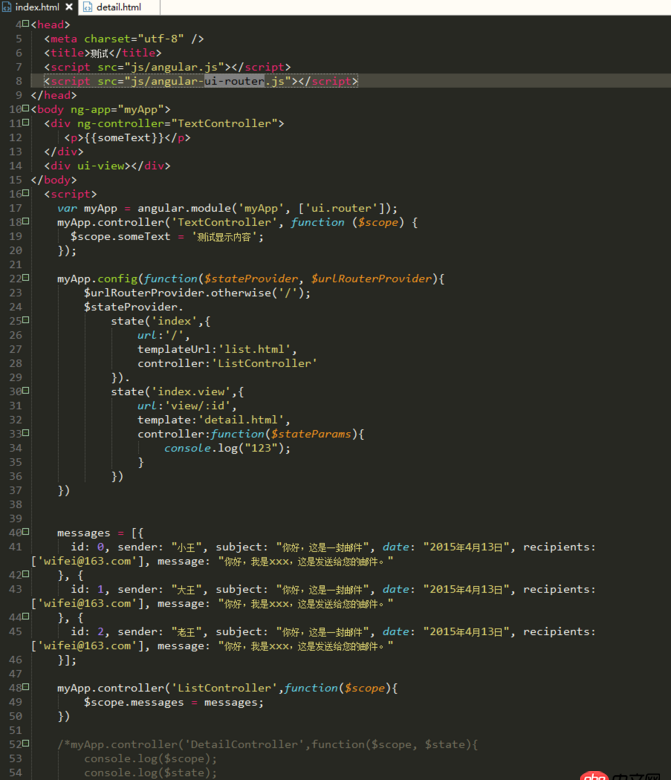 javascript - ui-router AngularJS url顯示正常 頁面沒有變化？