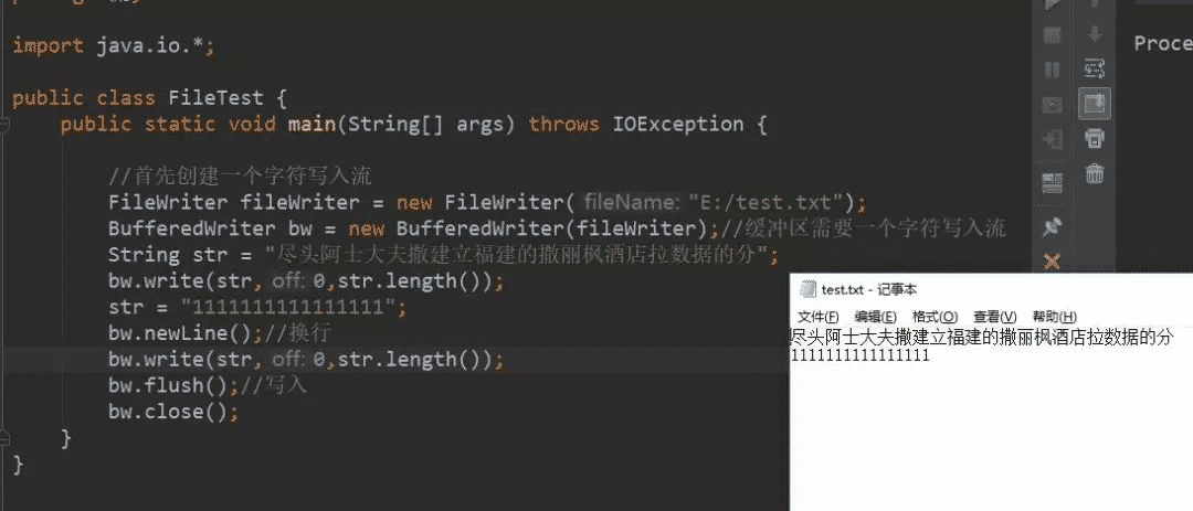 Java IO字符流緩沖區(qū)實現原理解析