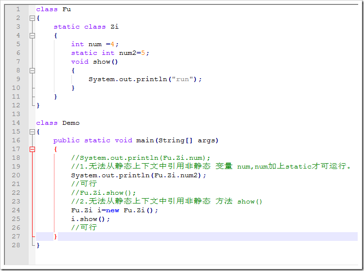 Java匿名類，匿名內部類實例分析