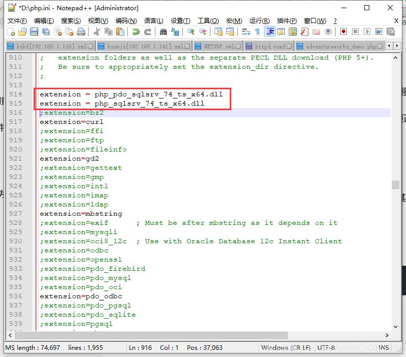 為PHP模塊添加SQL SERVER2012數(shù)據(jù)庫的步驟詳解