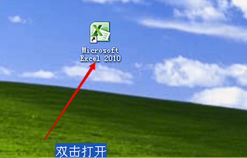 Excel中找到數(shù)據(jù)分析具體流程介紹