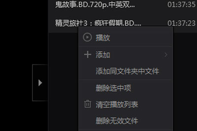 愛奇藝萬能播放器怎么取消自動(dòng)播放 這個(gè)方法輕松解決