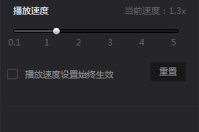愛(ài)奇藝萬(wàn)能播放器怎么開(kāi)啟倍速播放 一鍵即可加速減速