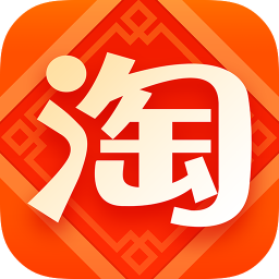 淘寶中福年有福魚(yú)分紅包具體操作方法