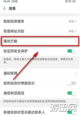 支付寶紅包短信怎么屏蔽？支付寶紅包短信屏蔽教程