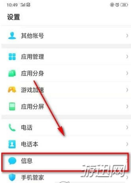支付寶紅包短信怎么屏蔽？支付寶紅包短信屏蔽教程