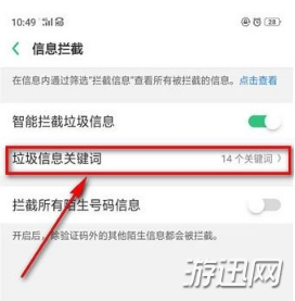支付寶紅包短信怎么屏蔽？支付寶紅包短信屏蔽教程