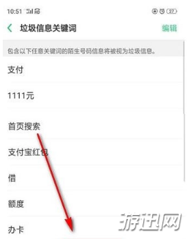 支付寶紅包短信怎么屏蔽？支付寶紅包短信屏蔽教程